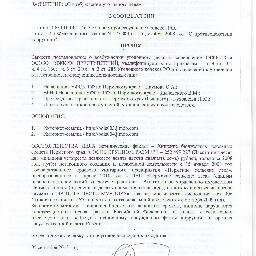 ПО ЛИКВИДАЦИИ НЕПРИКАСАЕМОГО, ОСОБО ОПАСНОГО ПРЕСТУПНОГО СООБЩЕСТВА РОССИИ, ЗА ШЕСТЬ МЕСЯЦЕВ смотрите - http://t.co/aknYqdzCYn (блогер)