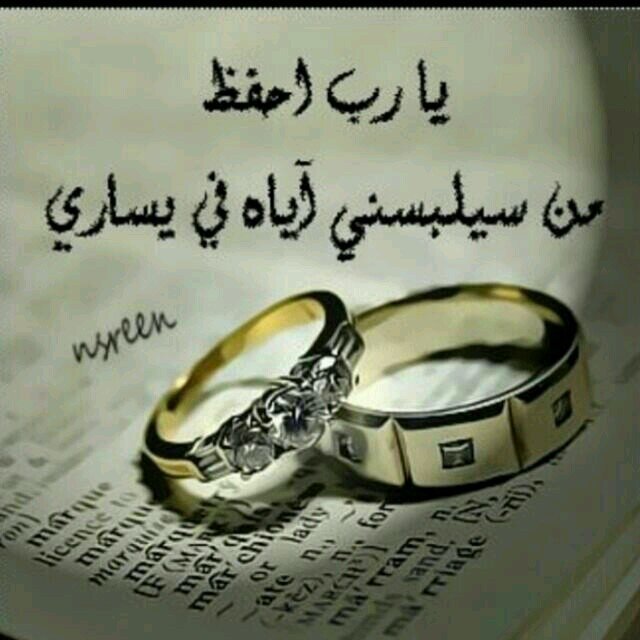 لو غيابك ألف عام ' ب انتظر مليون عام *