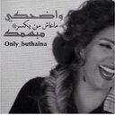 شهرزاد (@0546493342) Twitter