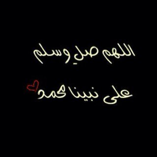 بسم الله الرحمن الرحيم