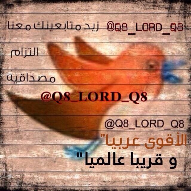 diedaas's profile picture. رضى الناس غايةٌ لا تُدرك ، و رضى الله غايةٌ لا تُتـرك