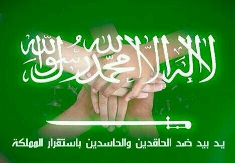 saudi_street Profile Picture