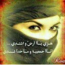 ♚ ŘèéḾờ ♚ (@0565112) Twitter