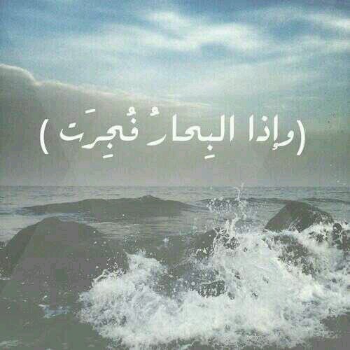 ﻗُﻞْ ﻣَﺂ ﺗَﺸﺂﺀ ﻋَﻨِﻲ .. ﻟَﻜﻦْ ﺇﻧﻈُﺮ ﺇﻟَﻰ ﻛَﺘﻔﻚَ
ﺍﻟﺸِﻤَﺎﻝ ..
ﻫُﻨﺎﻙَ ﺣَﻘِﻲ ﻣَﺤﻔُﻮﻅ ﻓَـﺘﺤﺪﺙْ ﻛﻤَﺎ ﺷَﺌﺖ ..