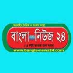 The Best Online Bangla News Portal In Bangladesh