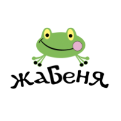 Жабеня, інтернет-магазин - офіційний представник кращих виробників товарів для дітей! Від народження - до повноліття. З Вами вже 5 років.