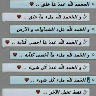 اللهم انك عفو تحب العفو فإعفو عنا