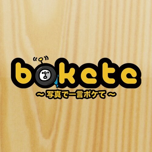 高性能なbotを作る技術がない

じゃあ、どうするの？
手動でしょ！