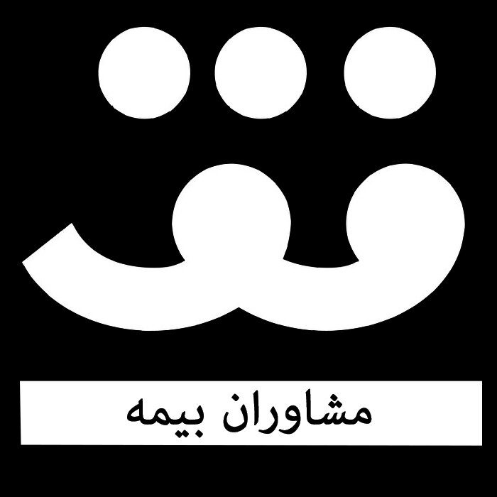 مرجع اطلاعات بیمه