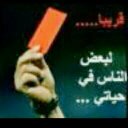 ف ف ه ه د د (@0568270887f1hcf) Twitter