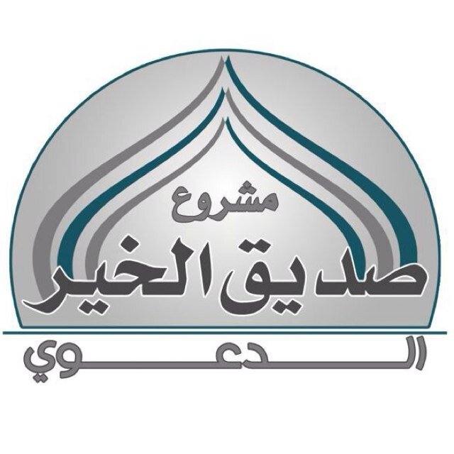 للتواصل/ واتساب: 96608595 أنستقرام:sadegalker