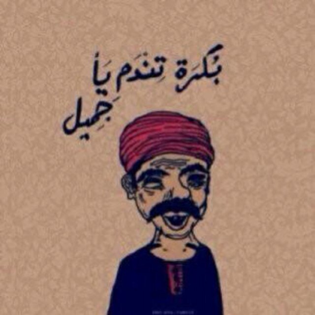 طالب في جامعة شقرا _ هندسه _ هوايتي *الضحك* 
اذا انت نفسيه لا تسلم عليّ _ احب اللي يمونون على ططول  ..