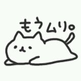 世渡り下手なんです。。Σ(￣ロ￣lll)