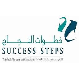 S. S. Training & Management Consultancy prepares and delivers strategic training through it's training courses to improve individuals' skills. T: 0504496150