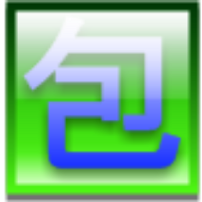 直す 仮性 包茎