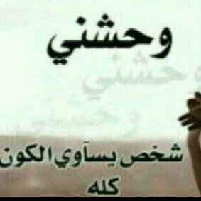 ‏مُترفہ، لآ مُبآليہ، إحدى كذبآتهم مغروره! أكتفي بـ آللہ عن آلعآلمين♡ ..