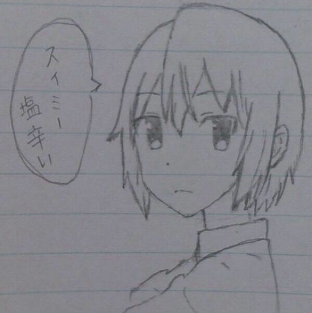 スイミー塩辛い 
アイコンはかみっちーから