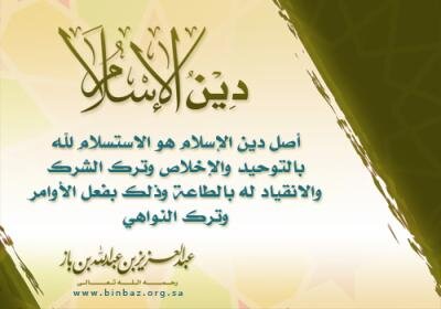 انشر آيه من القرآن أو كلمة من الدين لكي تضاعف حسناتك لن تدوم لك غير أعمالك الصالحه غرد بها لأنك ستحتاجها بيوم وأنت به تحت التراب لا إله إلا الله محمد رسول الله