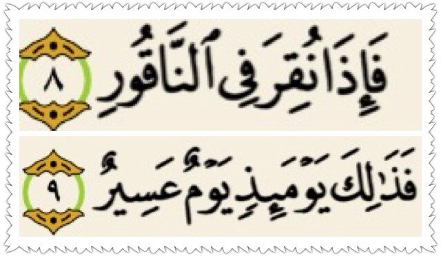 اللهم اجعل هذا الحساب شاهدا لي يوم الحساب، ولمن قرأ وقال: آمين. 
واغفرلي ولوالديَّ ولمن دخل بيتي وللمؤمنين.