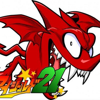 アイシールド21名言bot Es21bot טוויטר