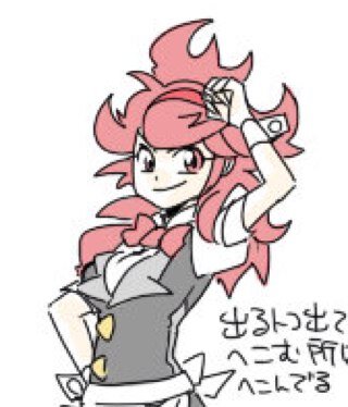 I'm Chili. I will light things up with fire type pokémon. [genderbent]
