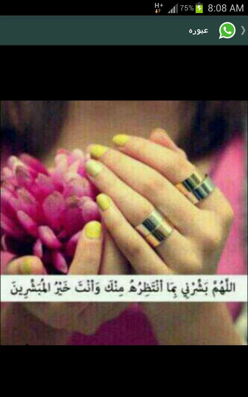 سبحان الله وبحمده