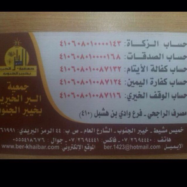 (حساب شخصي ) مشرف تربوي  قادم أيامنا أجمل من ماضيها بإذن  الله