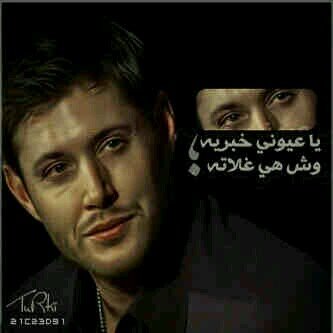 ملاك 19سنه احب التعارف.