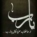 هكروك ياقلبي (@muatz2010) Twitter profile photo هكروك ياقلبي (@muatz2010) Twitter profile photo