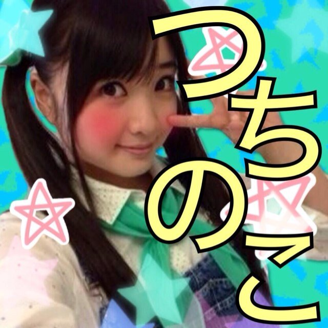 dankon_no69's profile picture. ツインテールモノノフ會会長/もののふ同盟No.833/有安杏果神推し♡モノノフさんは315%フォロバします♡