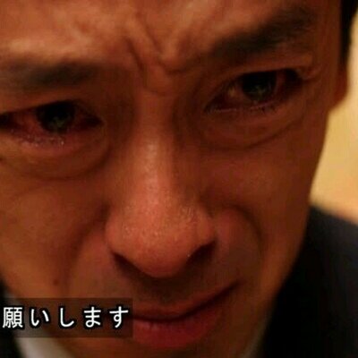 王道を往く近藤