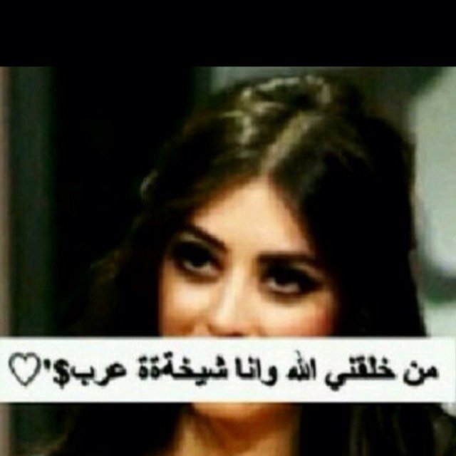 حضۆري        [ يزحزحُ ].  شيوُخٍن           ( من .. - مراڳيھٓإ ) ..