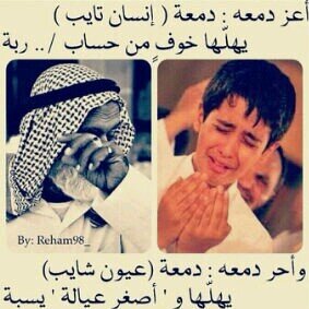صدقه جاريه لجميع اموات المسلمين والمسلمات