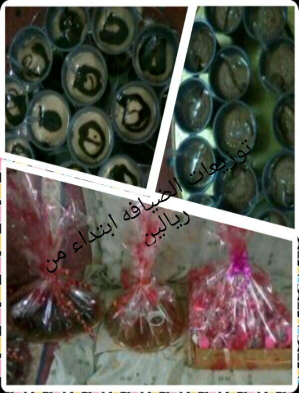 ‏‏‏‏‏‏‏توزيعات ضيافه هدايا وغير ذالك باسعار مغريه للتواصل واتس للنساء فقط ٠٥٠٩٠٥٣٤٦٠ _hana_omar@