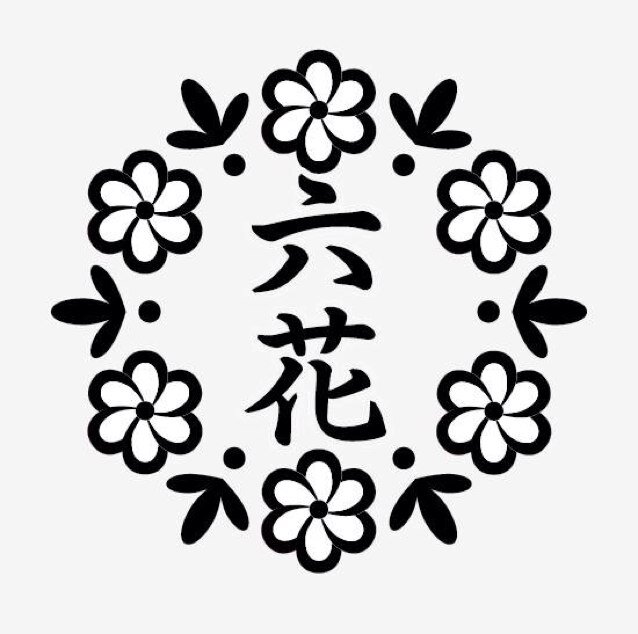 毎週金曜日午後７時〜９時、泉佐野市立上之郷小学校の体育館で練習しています。 老若男女、男女問わず、メンバー募集しています。 興味がある方は一度見学に来てくださいヽ(≧▽≦)ﾉ