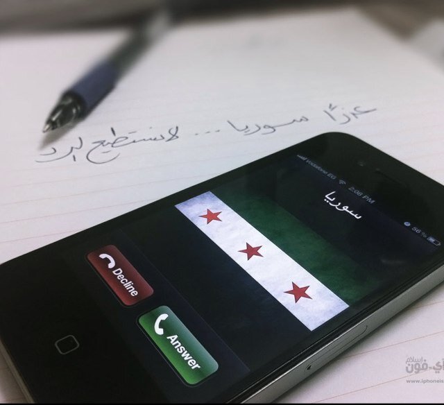 اللهم انصرالمسلمين في بلاد الشام اللهم انصرهم عاجلا غيرآجل