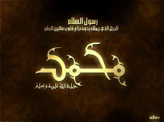 الحمد لله والصلاة على رسول الله صلى الله عليه وسلم