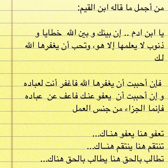 سبحان الله