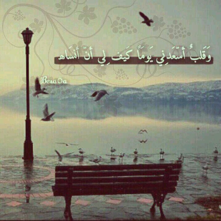 ‏‏‏اللهُمَ أنِي أستُودَعتَك اُمنِيةْ فِي خَاطريْ ؛ فَحقَقهَا ♥:)