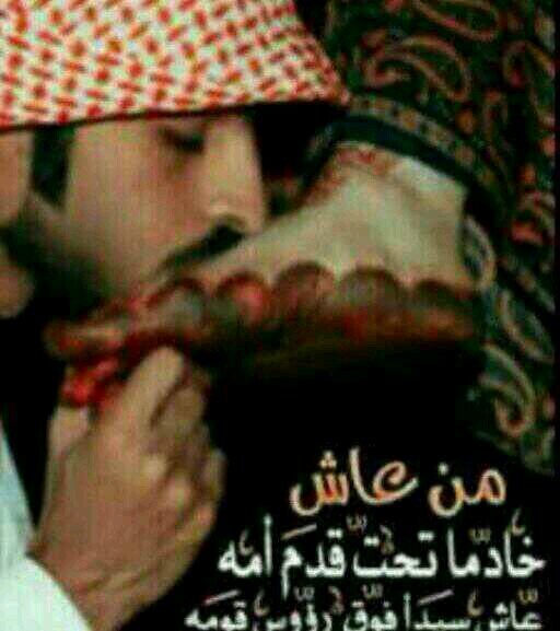 اللهم اني اسالك حبك وحب من يحبك وحب كل عمل يقربني الى حبك