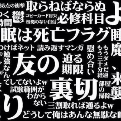 Jkの悪口bot Mmmrrttss Twitter Jkの悪口bot Mmmrrttss Twitter