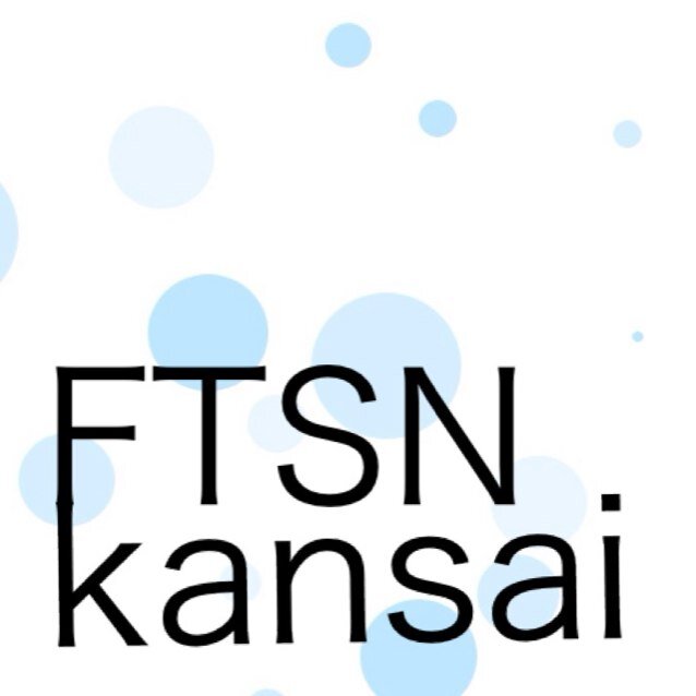 関西のフェアトレードに関わる学生を繋げる『フェアトレード学生ネットワーク（FTSN）』団体です✨ 活動内容・関西のフェアトレードサークルの紹介・フェアトレードに関する情報をつぶやいてるのでお気軽にフォローしてください！メンバー絶賛募集中！ご連絡はこちらから→ ftsnkansai9@gmail.com