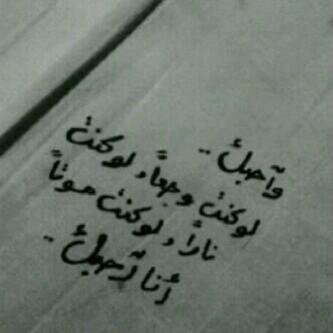 اكتب اشعار وخواطر بس مو شاعره مفضلتي اناااا ..