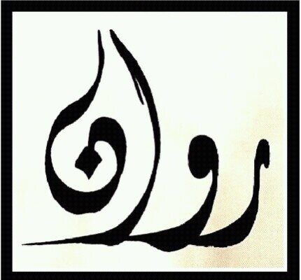 @rawan_abdurhman حسابي الثاني