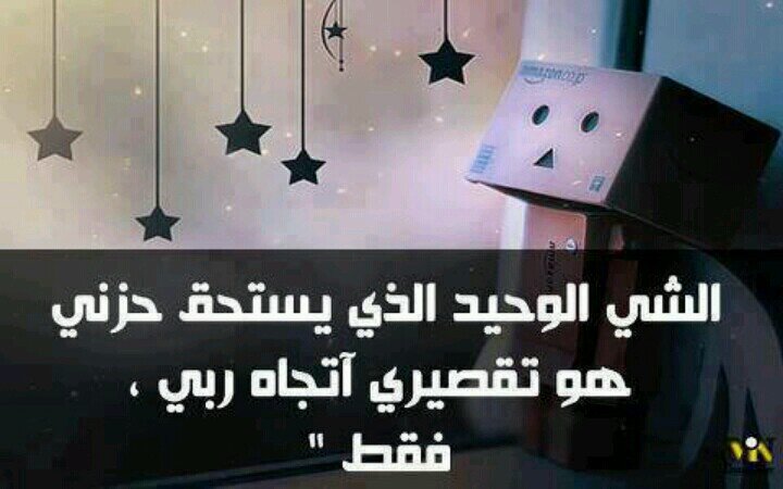 ‏‏‏يارب سامحني