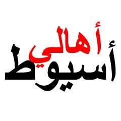 اهالي أسيوط حرية..أشتراكية..وحدة :لسان حال حزب التجمع بمحافظة أسيوط