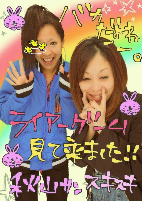 335026girl's profile picture. 今度こそ…笑 ＩLUV HIPHOP!!