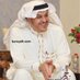 عبدالعزيز الحميد (@a_alhumiad) Twitter profile photo عبدالعزيز الحميد (@a_alhumiad) Twitter profile photo