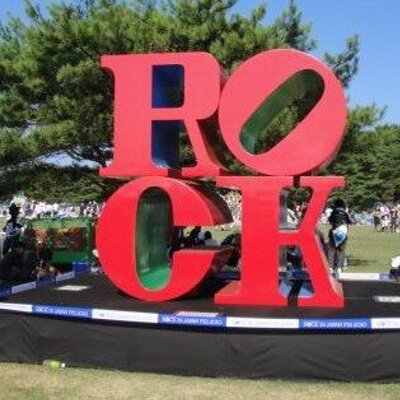 １秒で感動 邦楽ロック名言 Hougaku69 Twitter