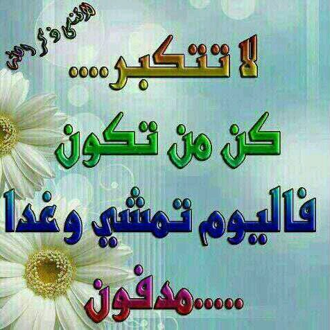 ‏المملكة العربيه السعوديه